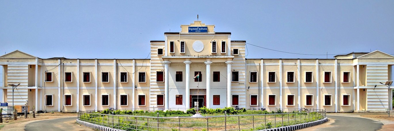 District Magistrate Subarnapur banner