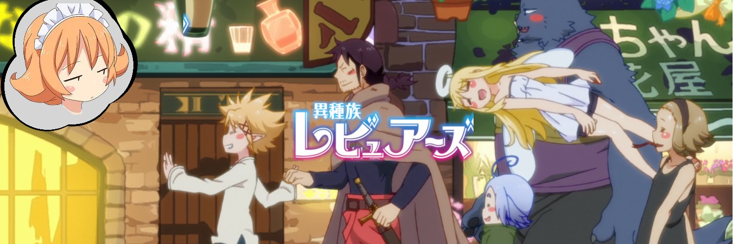 Pupper Dongo's banner