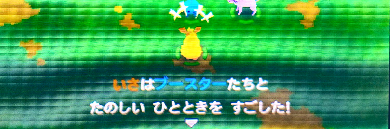 ebicorn_'s profile banner image