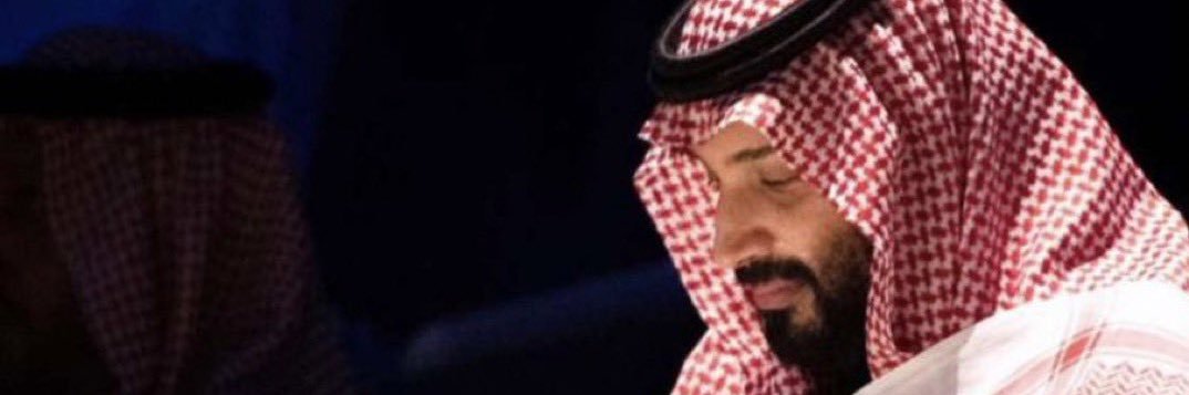 🇸🇦♥️MBS عيـوش : banner
