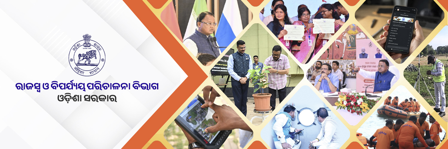 Revenue & DM Department, Government of Odisha banner