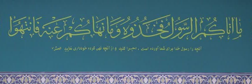 لاله های واژگون banner