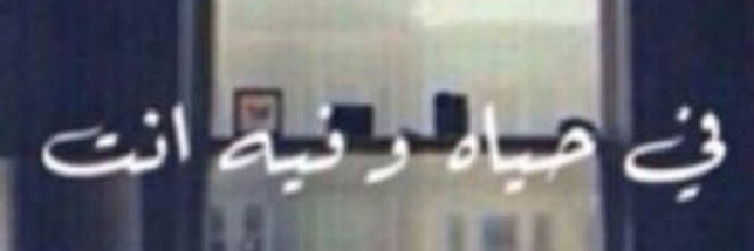 almaha912's profile banner image