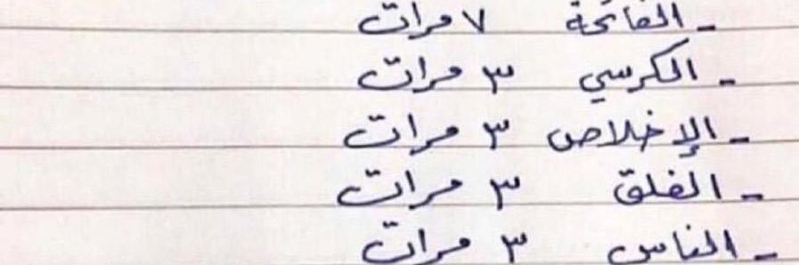 أذكر الله يذكرك ❤️ banner