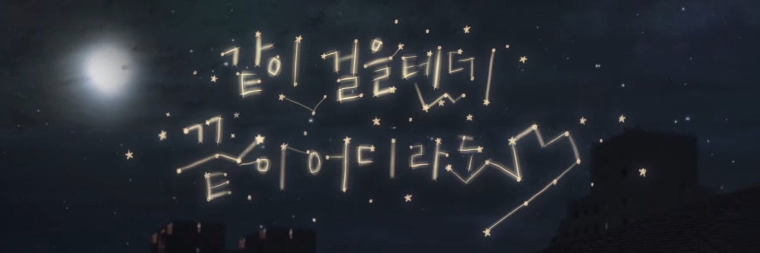 forsewoony's profile banner image