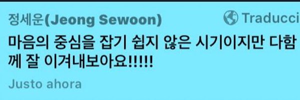 star_jsw Profile Banner