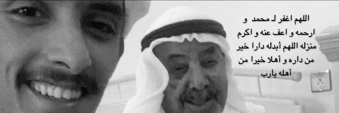 محمد ناصر المطيرات banner