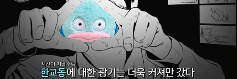 어쥐 banner