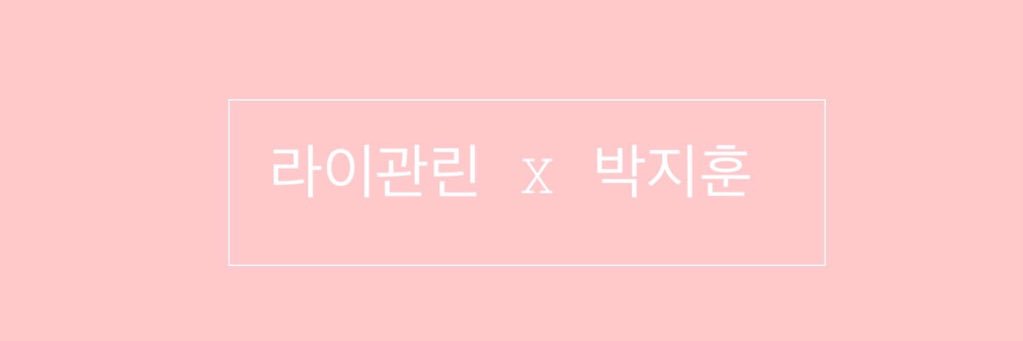 ♡LinHoon Thailand♡ banner