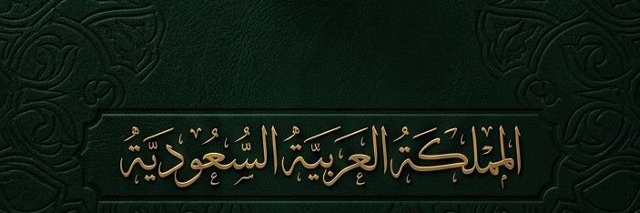 بليميكر | & banner