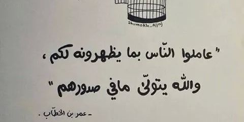 omar_alkhlify's profile banner image