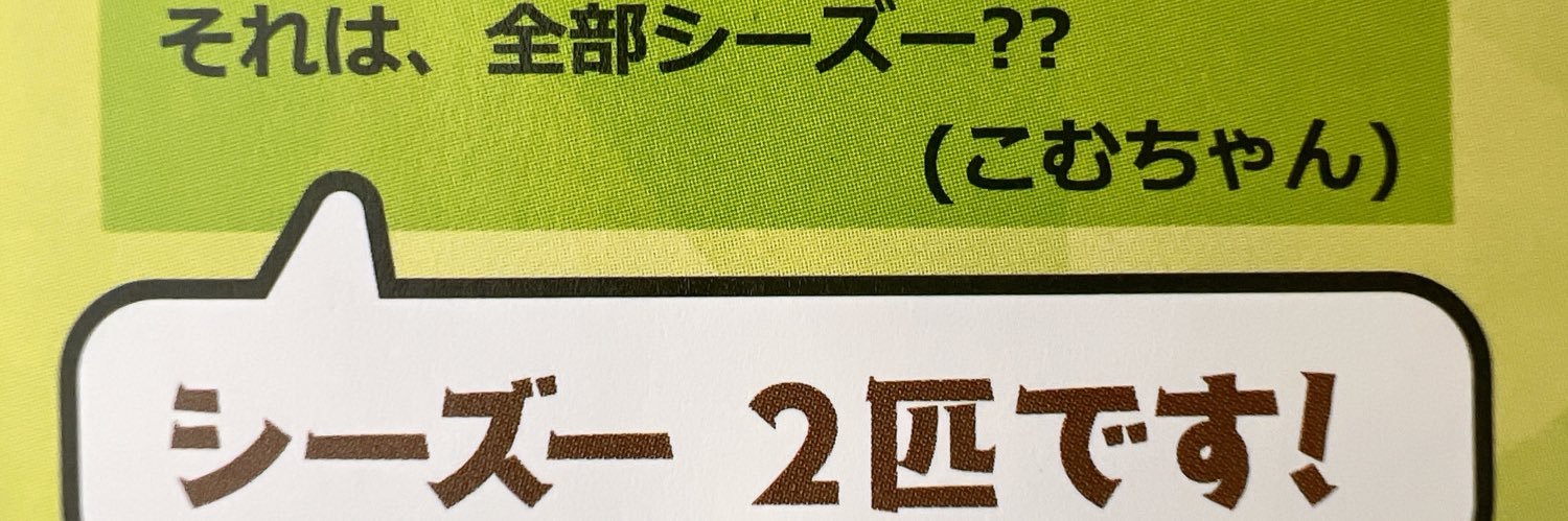 5656__aiko's profile banner image