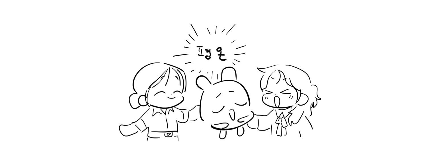 홍룐⚖️ 뎌라맨🧸 도장 ➡️ 바압 banner