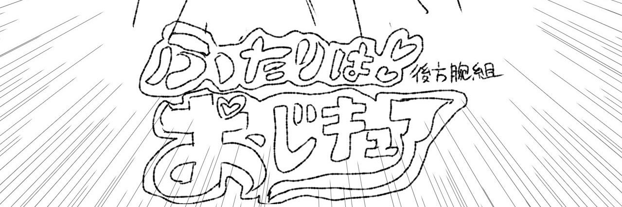 dmcunion's profile banner image