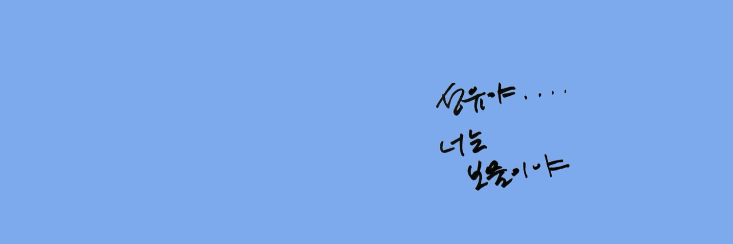 ·͜· ᰔᩚ banner
