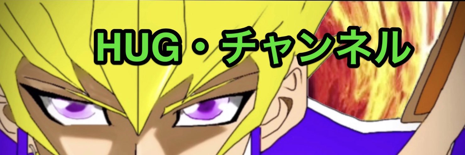 Hannzo25's profile banner image