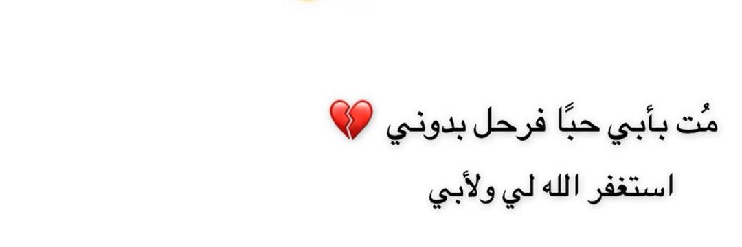Alaa_AB3's profile banner image