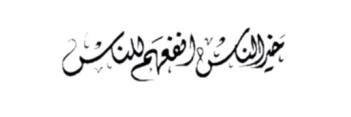 ناصر عويض الفريدي banner
