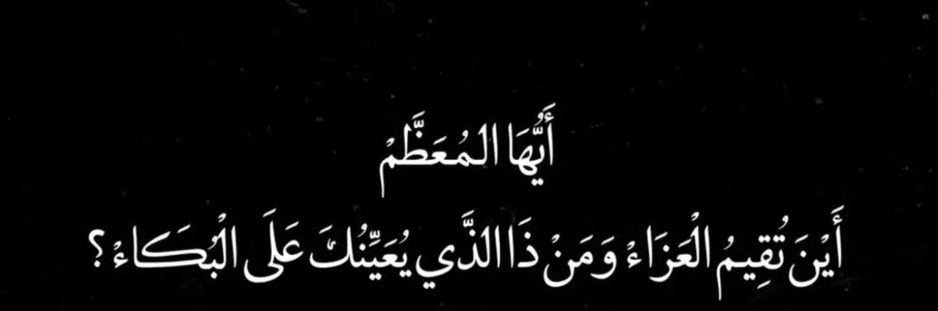 نرجس's banner