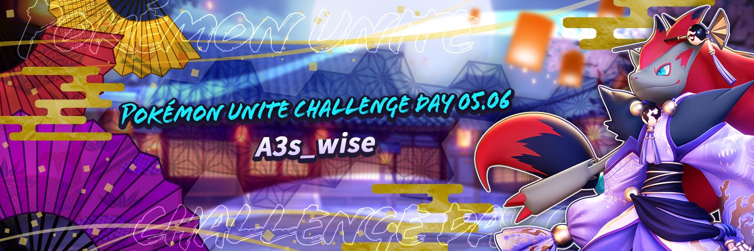 WISE_unite's profile banner image