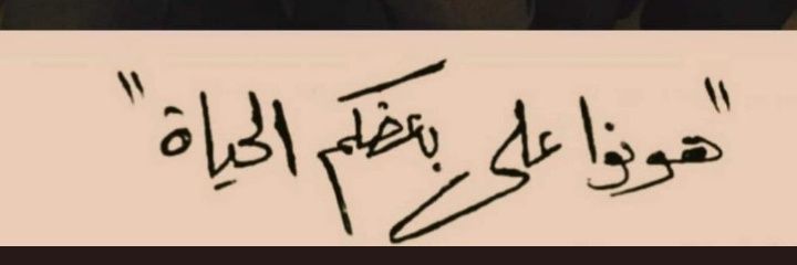 Memmonia's profile banner image