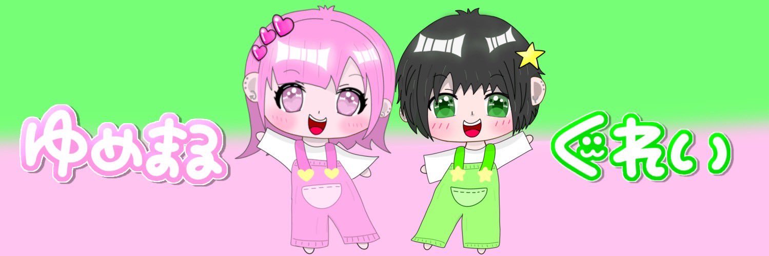 ぐれい🐨🐾 banner