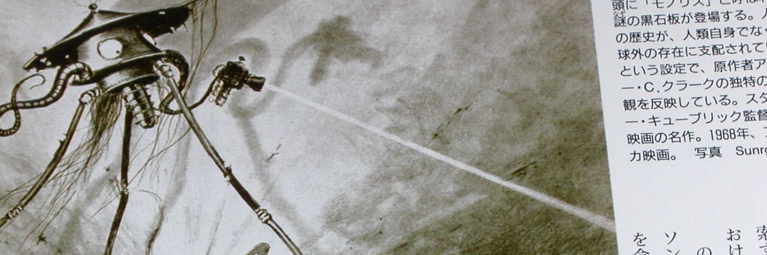 Robert Sullivan banner