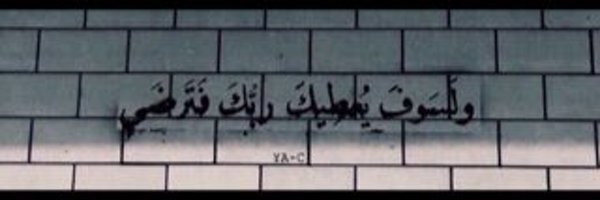 mss_012 Profile Banner