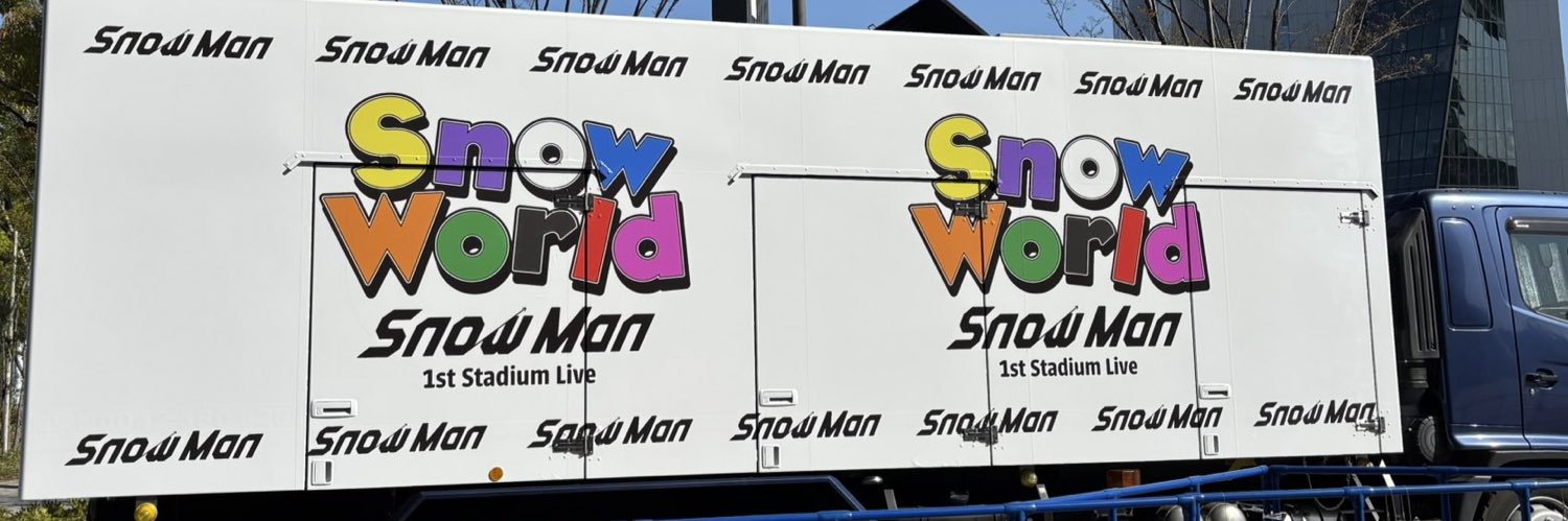 𑁍しょうこ𑁍 banner