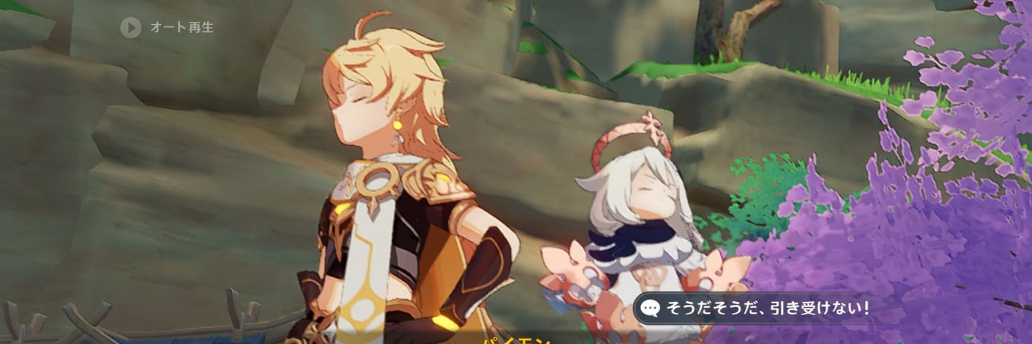 header image