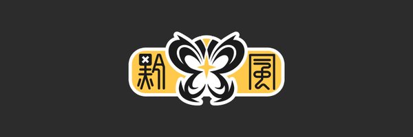 Omega_Finale Profile Banner