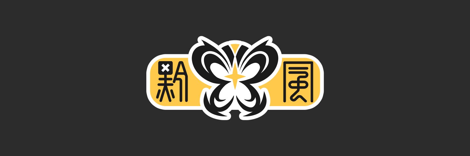 Ω🔜FURST CLASS banner