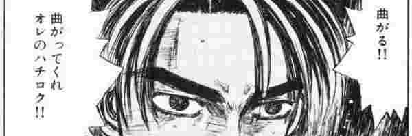 ナルGO！ banner