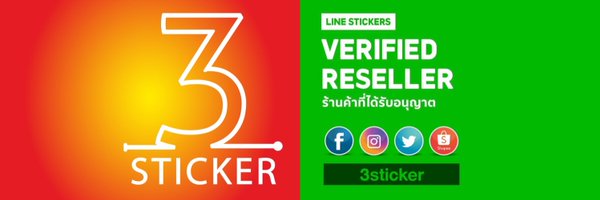 3sticker Profile Banner