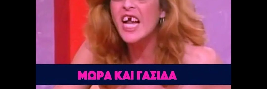 Η Αβυσσαλέα 🎯🎲's banner