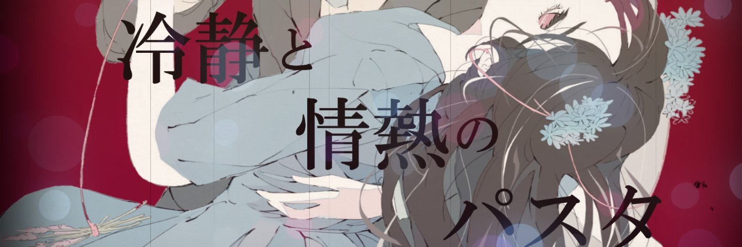 mana_yell's profile banner image