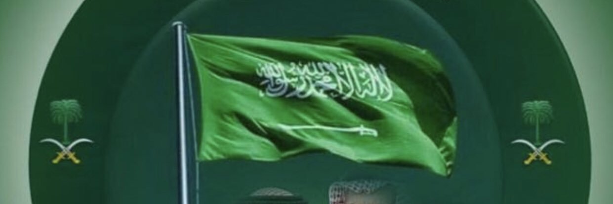 غازي فايز الغيداني banner