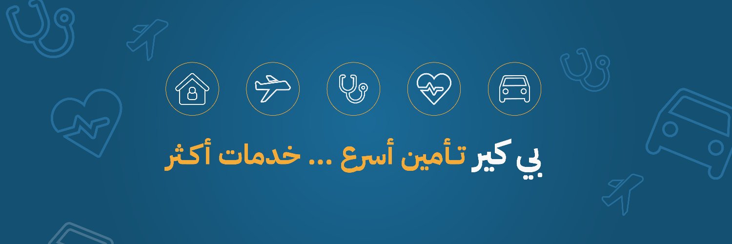 بي كير للتأمين | BCare banner