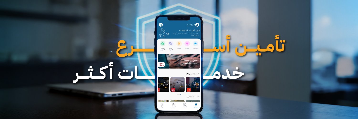 بي كير للتأمين | BCare banner