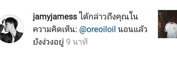 มะออย : 마어이 banner
