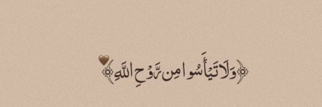 Nouf🤍 banner