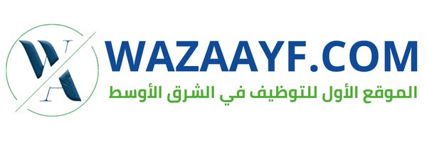 وظائف كوم | موقع توظيف banner
