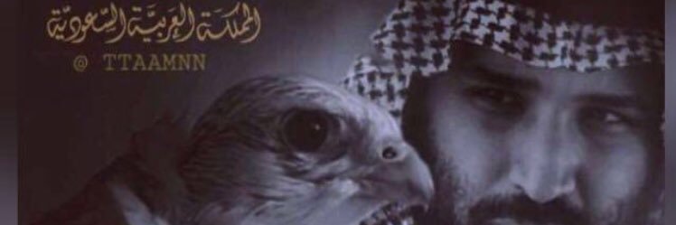 ghanm54's profile banner image