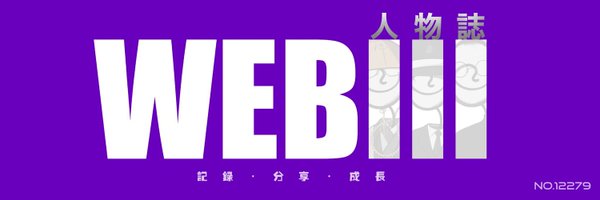 c919eth Profile Banner