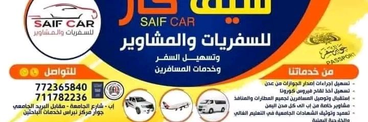 saif7008's profile banner image