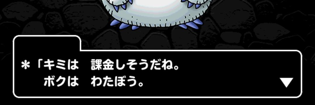 れいん banner