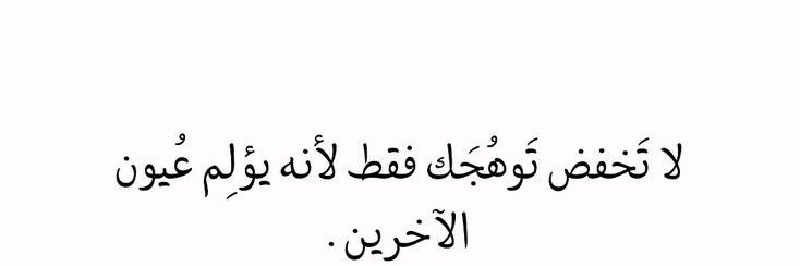 الــنّـور banner