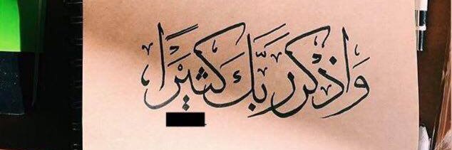 ❘ سَارَّه ❀ banner