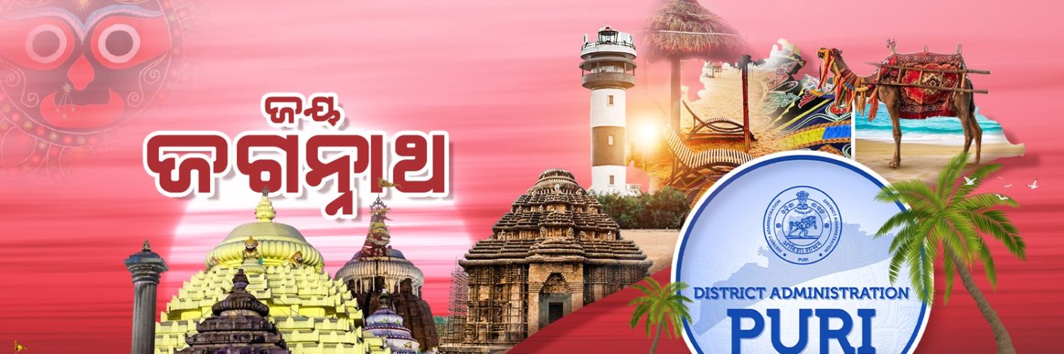 Collector and District Magistrate Puri banner