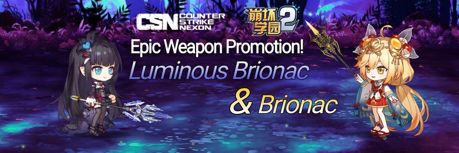 Nanoda - 威临紫辰 banner